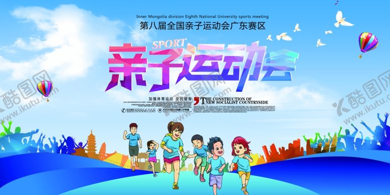 编号：89217905020016563160【酷图网】源文件下载-健身海报