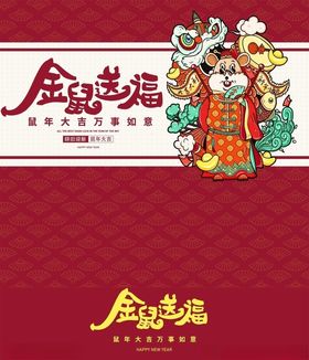 台历