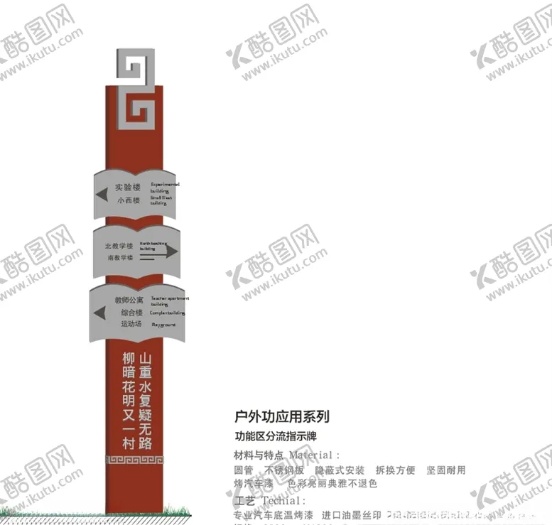 编号：98463106300931216965【酷图网】源文件下载-视系统