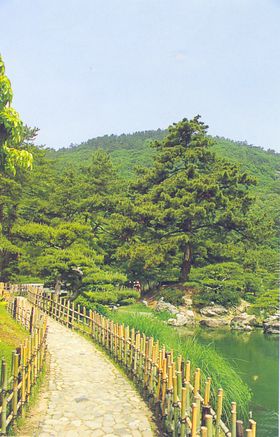 围栏