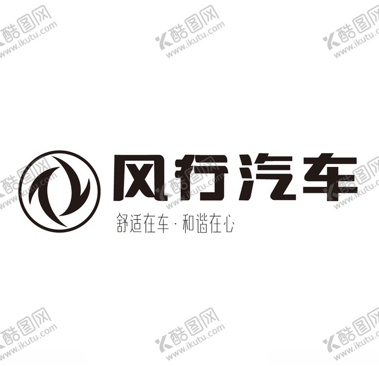 编号：23551206262213597301【酷图网】源文件下载-风行LOGO