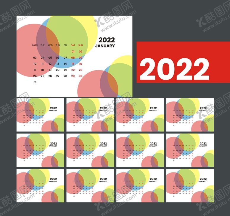 编号：59691702130124193136【酷图网】源文件下载-2022虎年挂历 2022挂历
