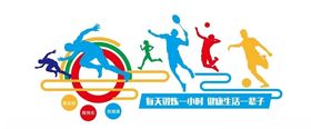 酷炫氛围运动ppt