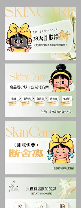 健身运动私教轮播大众美团头图