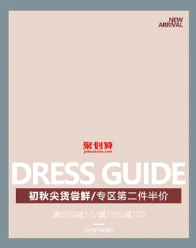 主图海报电商百变淘宝活动男装轮播图设计