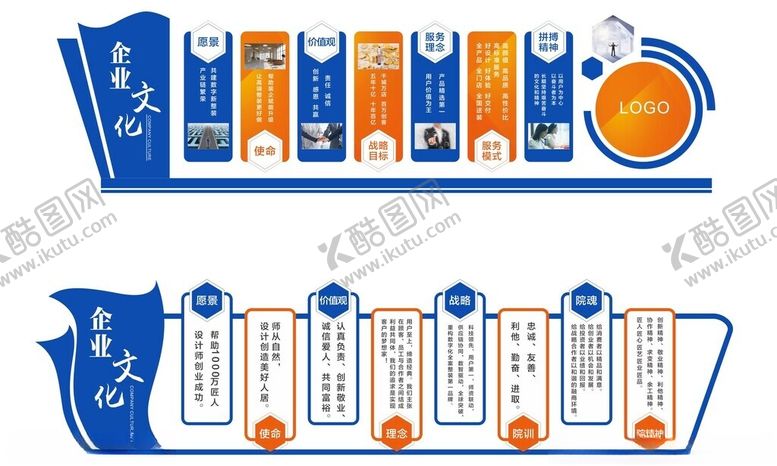 编号：62078502111756025758【酷图网】源文件下载-简介展板