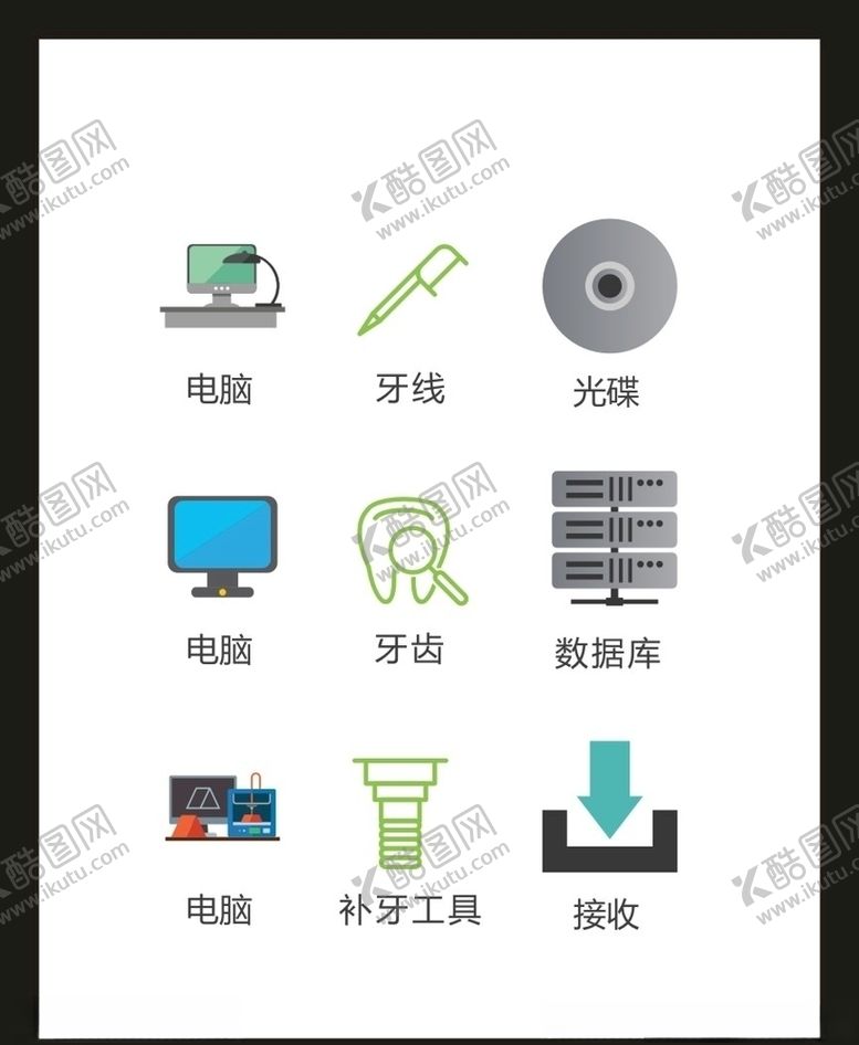 编号：43130210081459522294【酷图网】源文件下载-LOGO标识VI