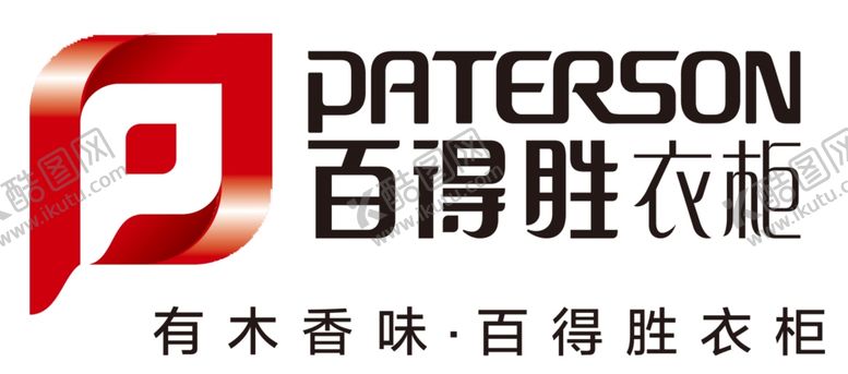 编号：41807710230256235112【酷图网】源文件下载-百得胜衣柜