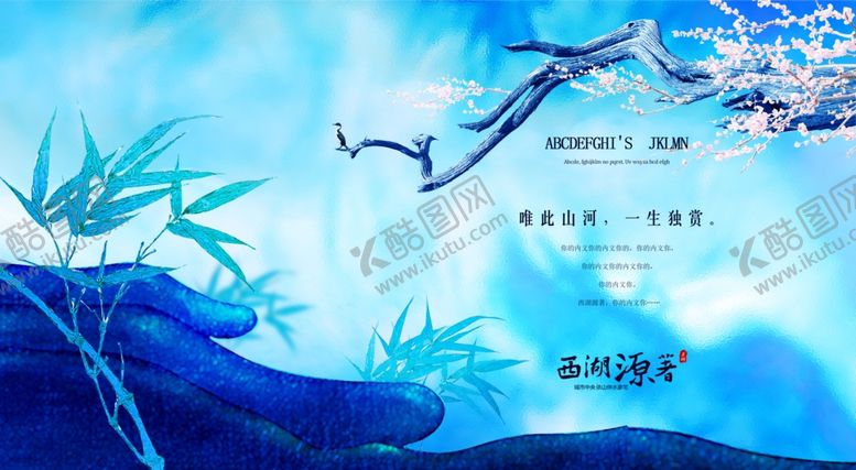 编号：33457709261758041820【酷图网】源文件下载-房地产广告