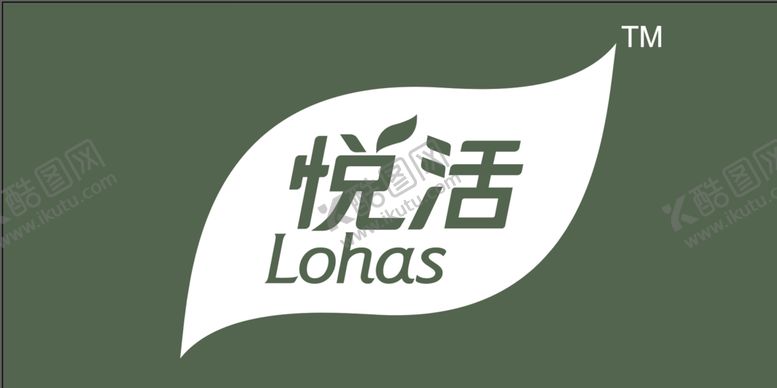 编号：46369902062216256209【酷图网】源文件下载-悦活最新logo