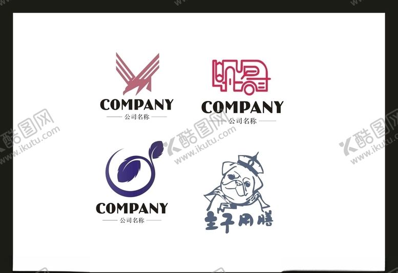 编号：33608709102309585543【酷图网】源文件下载-LOGO设计