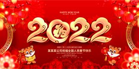  2022年宣传