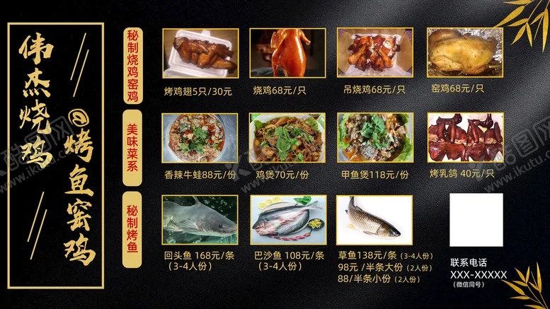 编号：01578909192358015937【酷图网】源文件下载-高级菜单