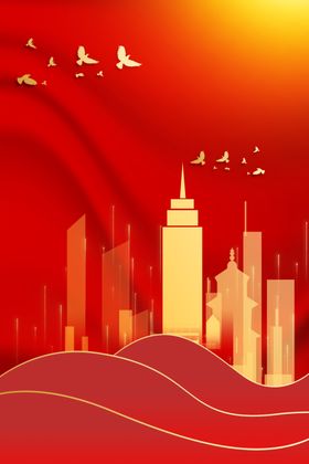 红色海报背景会议展板设计视觉