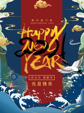 牛年