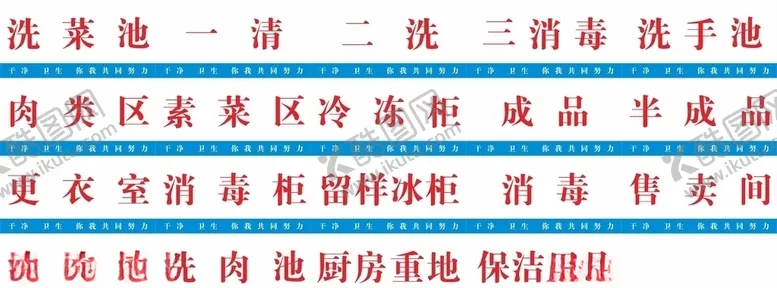 编号：72705006181556305515【酷图网】源文件下载-厨房