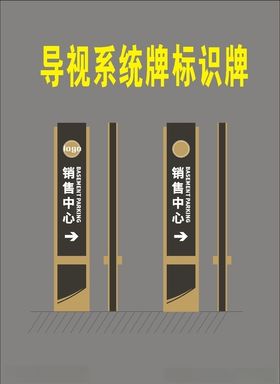 电力工程单位宣传标识牌