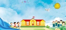 小学开学季海报开学新学期海报招