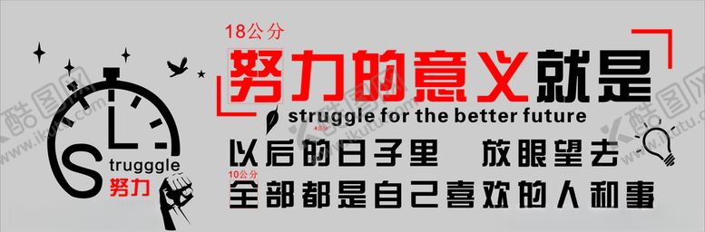 编号：96618109131618283130【酷图网】源文件下载-钟表形象墙设计