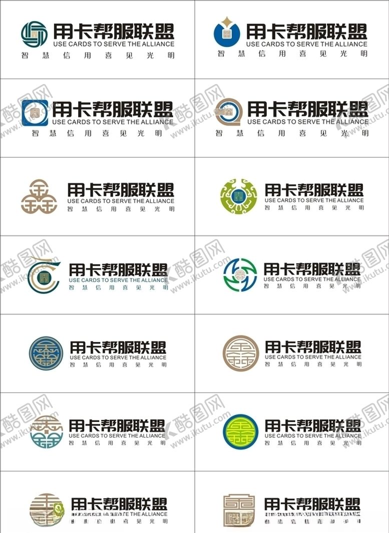 编号：23369407122332006482【酷图网】源文件下载-鑫字LOGO