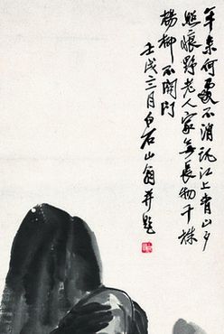 齐白石国画墙画玄关画