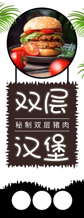 汉堡