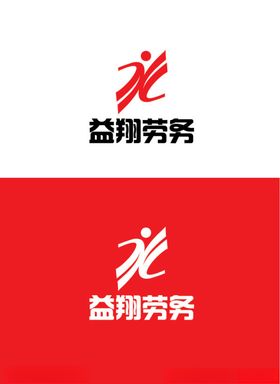 劳务行业标识设计