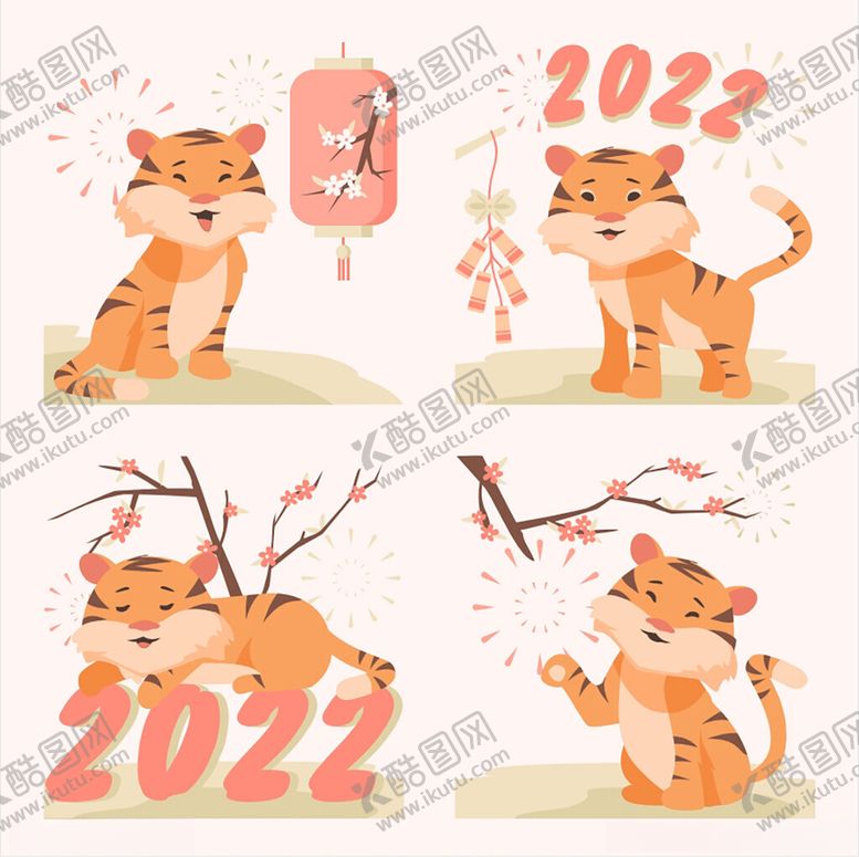 编号：26917606300450419419【酷图网】源文件下载-虎年元素图片