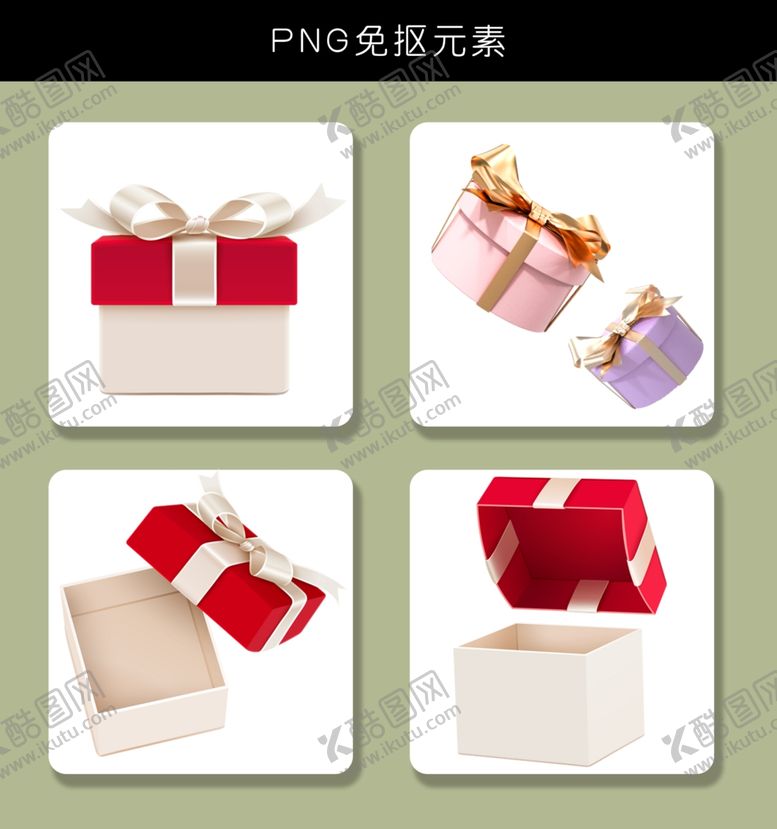 编号：65927909281625202699【酷图网】源文件下载-盒子