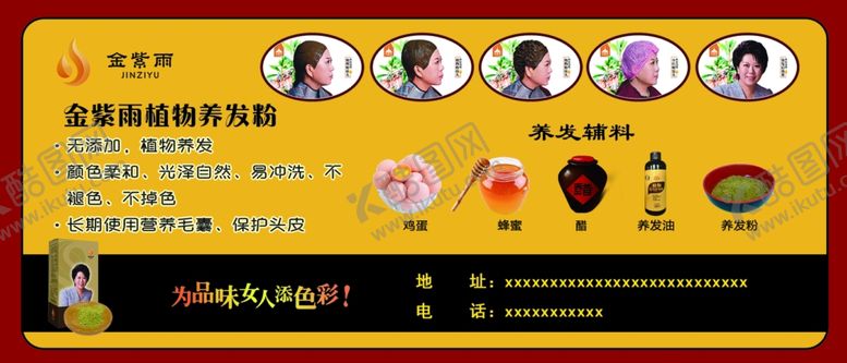 编号：24958609261348595387【酷图网】源文件下载-临时停车牌