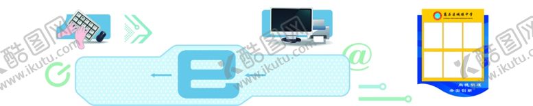 编号：27942109261514013674【酷图网】源文件下载-走廊文化