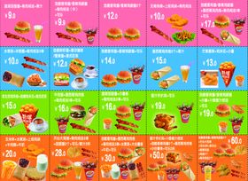 多彩美食菜单展示