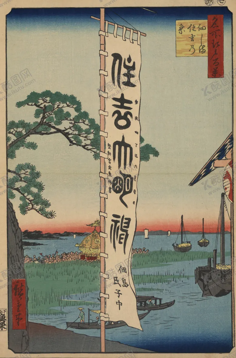 编号：72188607010817321054【酷图网】源文件下载-日本风景浮世绘