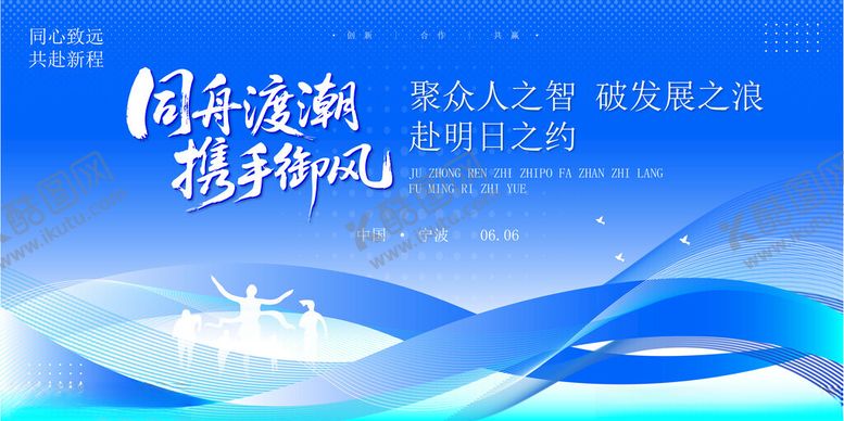 编号：18975511191259511311【酷图网】源文件下载-科技会议背景