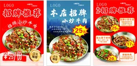 本店招牌菜美味不可挡