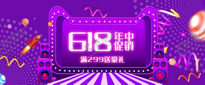 编号：16400410201802432180【酷图网】源文件下载-年中庆海报