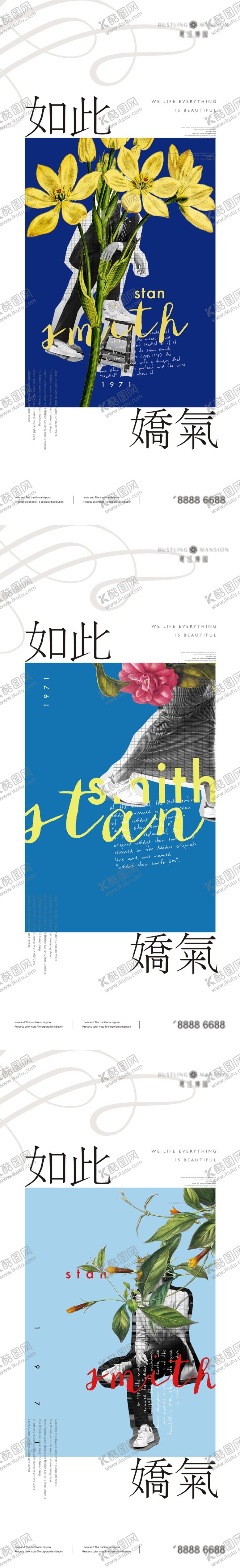 编号：54427109082224148877【酷图网】源文件下载-地产高端视觉系列创意微信海报