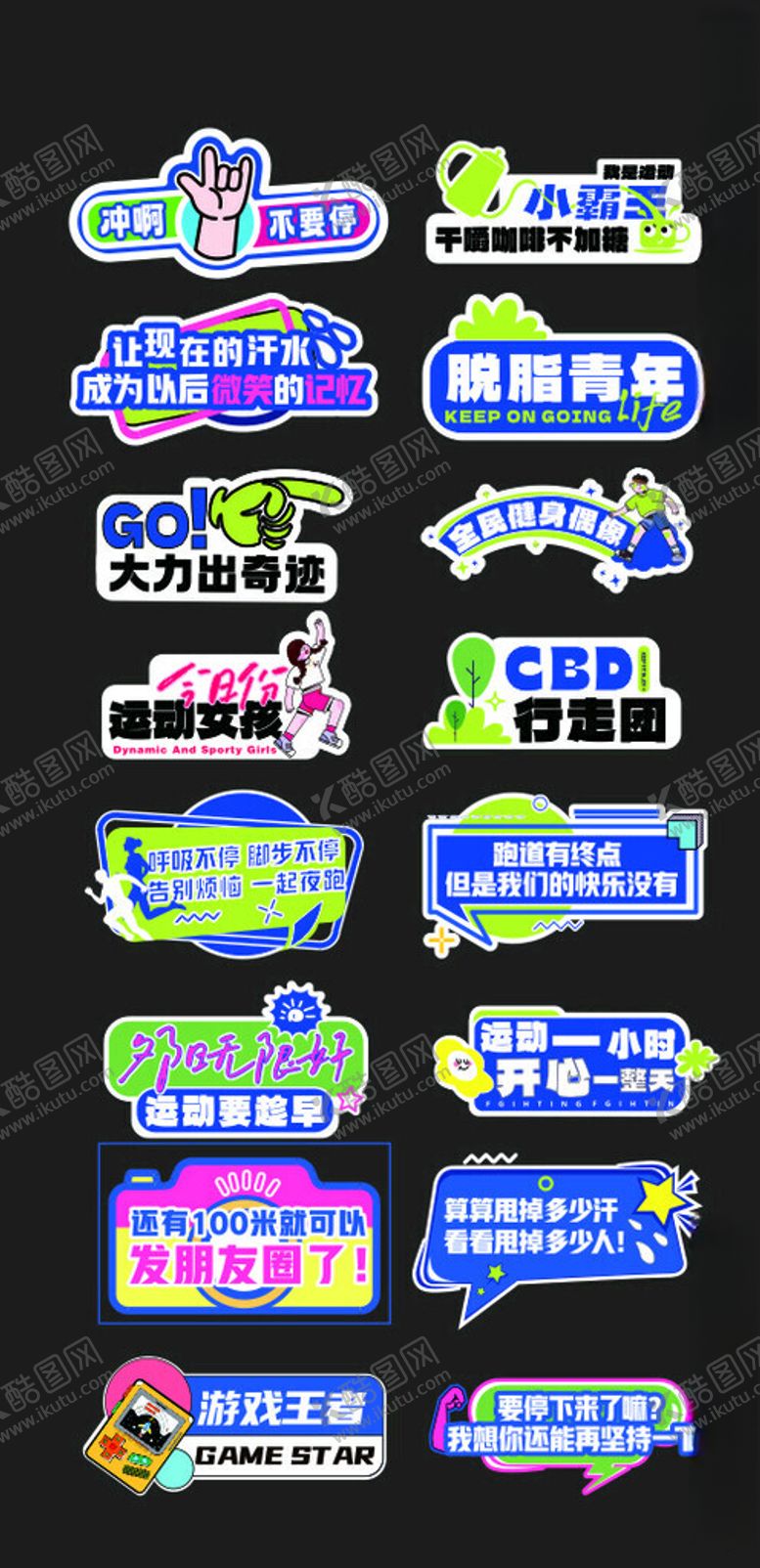 编号：24622304061401066350【酷图网】源文件下载-手举牌