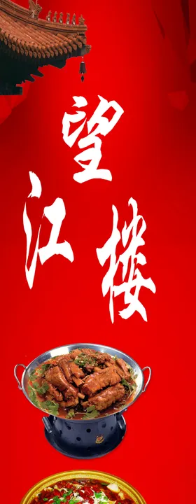 婚庆门柱