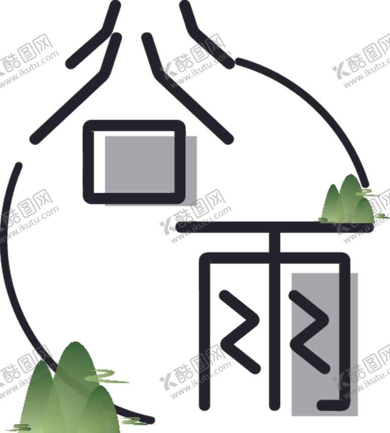 编号：66191110222130133716【酷图网】源文件下载-谷雨