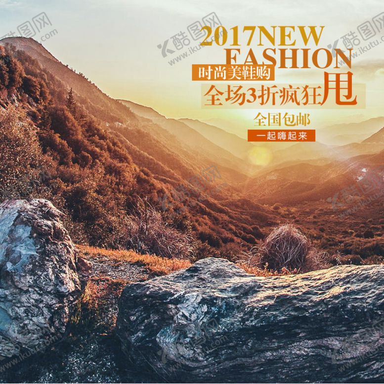 编号：40935710020731220625【酷图网】源文件下载- 主图 