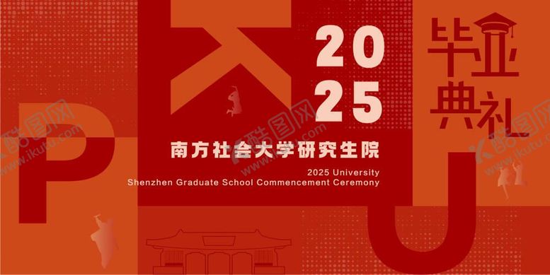 编号：39758006172133079986【酷图网】源文件下载-毕业大学活动展板