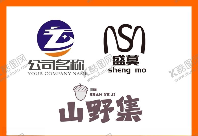 编号：68667009271201375540【酷图网】源文件下载-LOGO设计