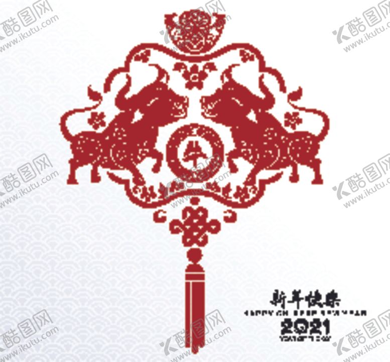 编号：38012309180256004456【酷图网】源文件下载-牛年剪纸