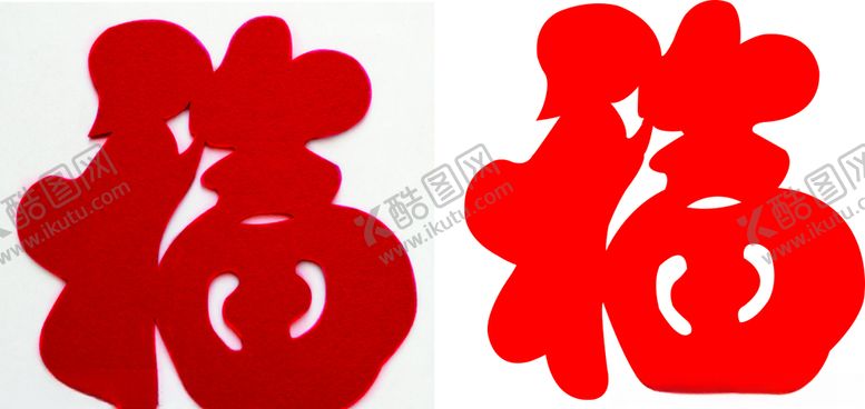 编号：69064810310941274827【酷图网】源文件下载-福字