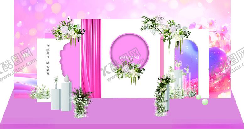 编号：64190204170004326790【酷图网】源文件下载-梦幻粉色婚礼场景布置部分是高清