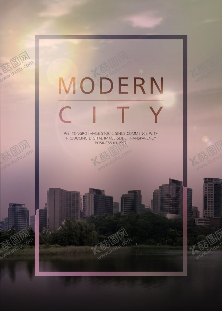 编号：43190009210913173618【酷图网】源文件下载-城市