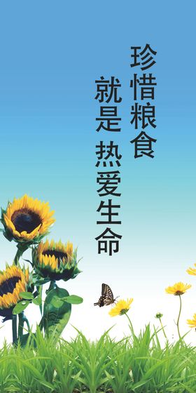 食堂文化