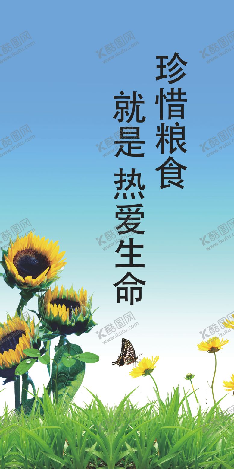 编号：87897006290859424511【酷图网】源文件下载-食堂文化