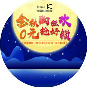金指码